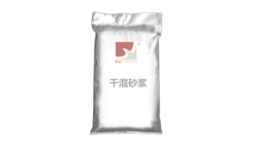 配套薄抹灰系統及砂漿產(chǎn)品